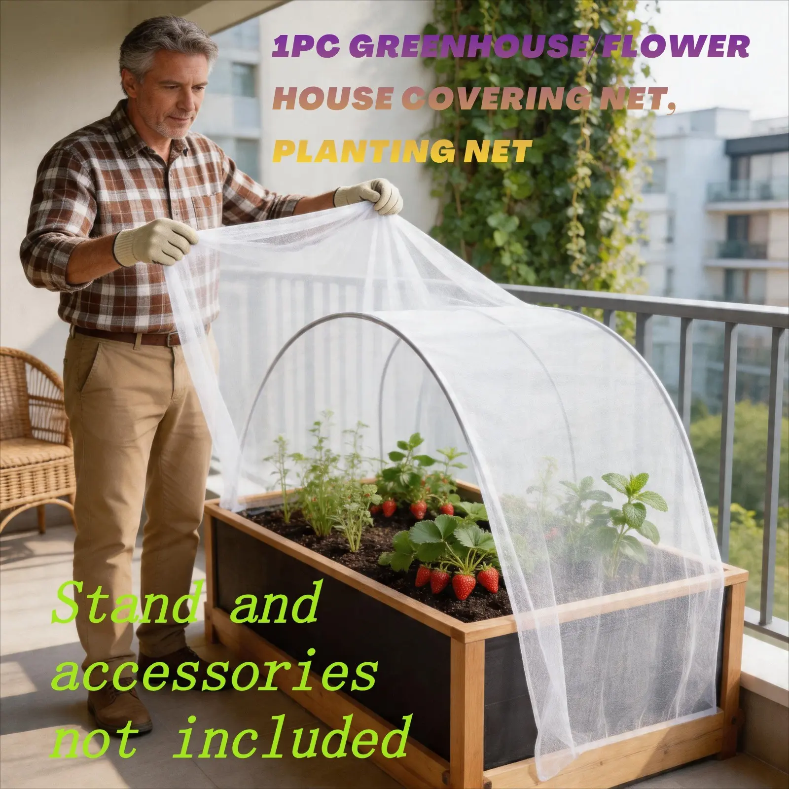1 Piece Floral House Cover Net, Planting Net, Insect Barrier Net, Garden Net, Greenhouse Net, Outdoor Net, Nursery Net, Plant Net