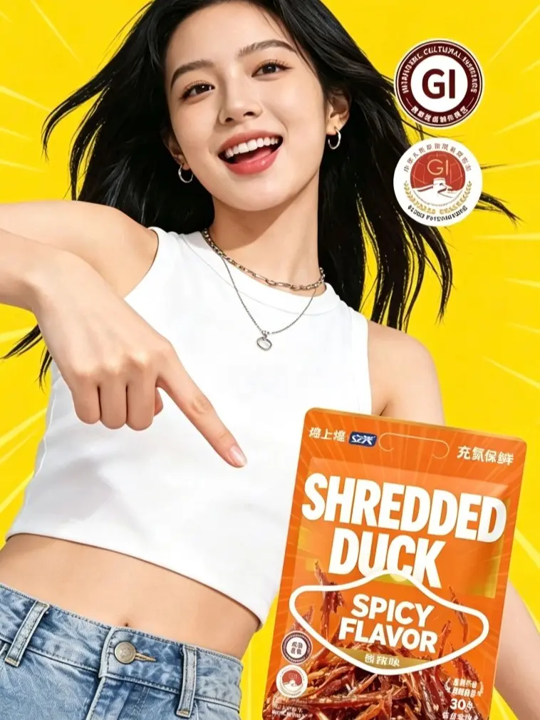 1packShredded Braised Duck Snack, Spicy & Original Flavor Savory Duck Meat Strips, Traditional Chinese Marinated Snack, Individual Fresh Pack package postpartum Assorted alien