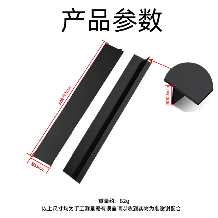 Kitchen gap pad 30inch (net weight 82g)