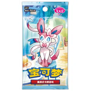 Pokémon TCG GEM 2 Booster Pack – Simplified Chinese | Factory-Sealed