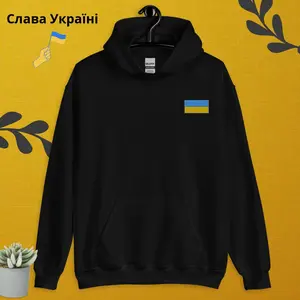 Ukrainian Flag Sweater Слава Україні