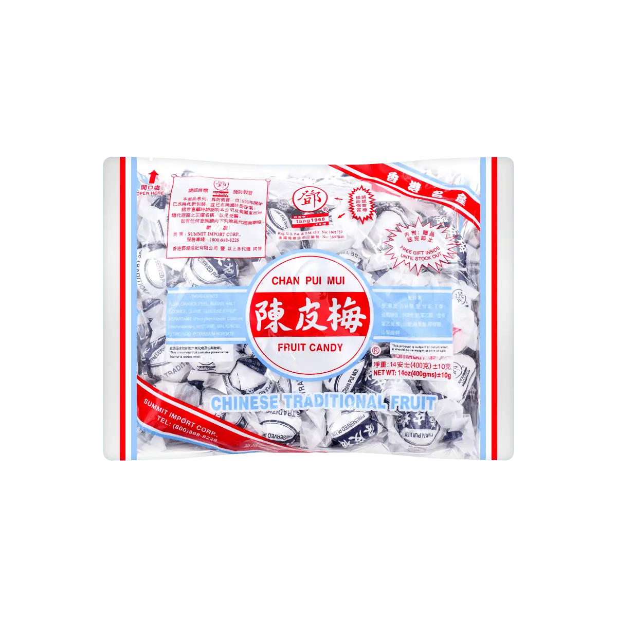 DENGHAIJI Hong Kong Preserved Plum 400g - Classic Nostalgic Sweet & Sour Dried Fruit Snack