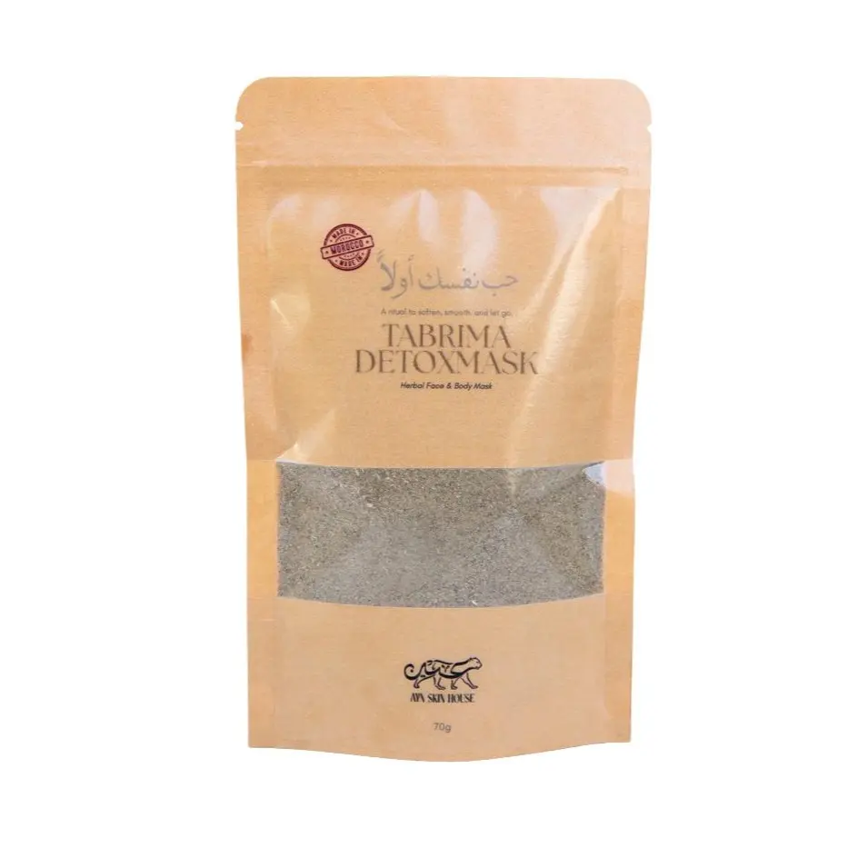 Tabrima Detox Mask Skin Repair by Ayn Skin House - Deep Cleanses Detoxifies Pores Brightens Skin Balances Oil Gentle Formula Imported from Morocco