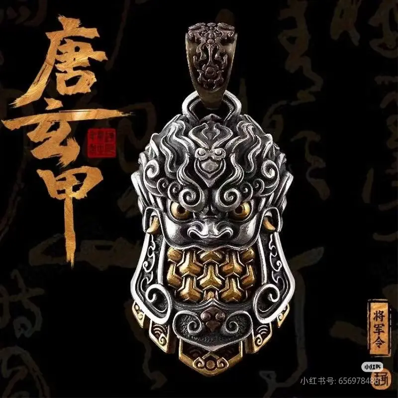 Men's Brass-Crafted Tang Xuanjia Pendant - General's Token, Warring States Pauldron Art, Vintage Premium Charms & Pendants, Consecrated by a Taoist Priest, Male Thoughtful Unique Aesthetic Accessory, summerwins, Religion, Majestic, Thoughtful Accessory, C