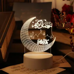 3D Islamic Castle Moon LED Night Light with Warm Light, Light Up Electronic, USB Plug-in Bedside Lamp with Switch for Ramadan Eid Festival, Home Bedroom Living Room Decor, Best Gift for Family Friends Adults Kids, Islamic Theme