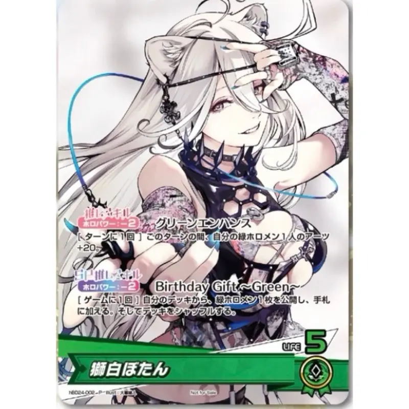 Hololive Botan Birthday PR Card