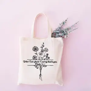 "When I Am Afraid, I Put My Trust In You" Psalm 56:3 Floral Canvas Tote Bag, Christian Tote, Religious Canvas Bag, Suitable For Christian Enthusiasts, Fashion Trends