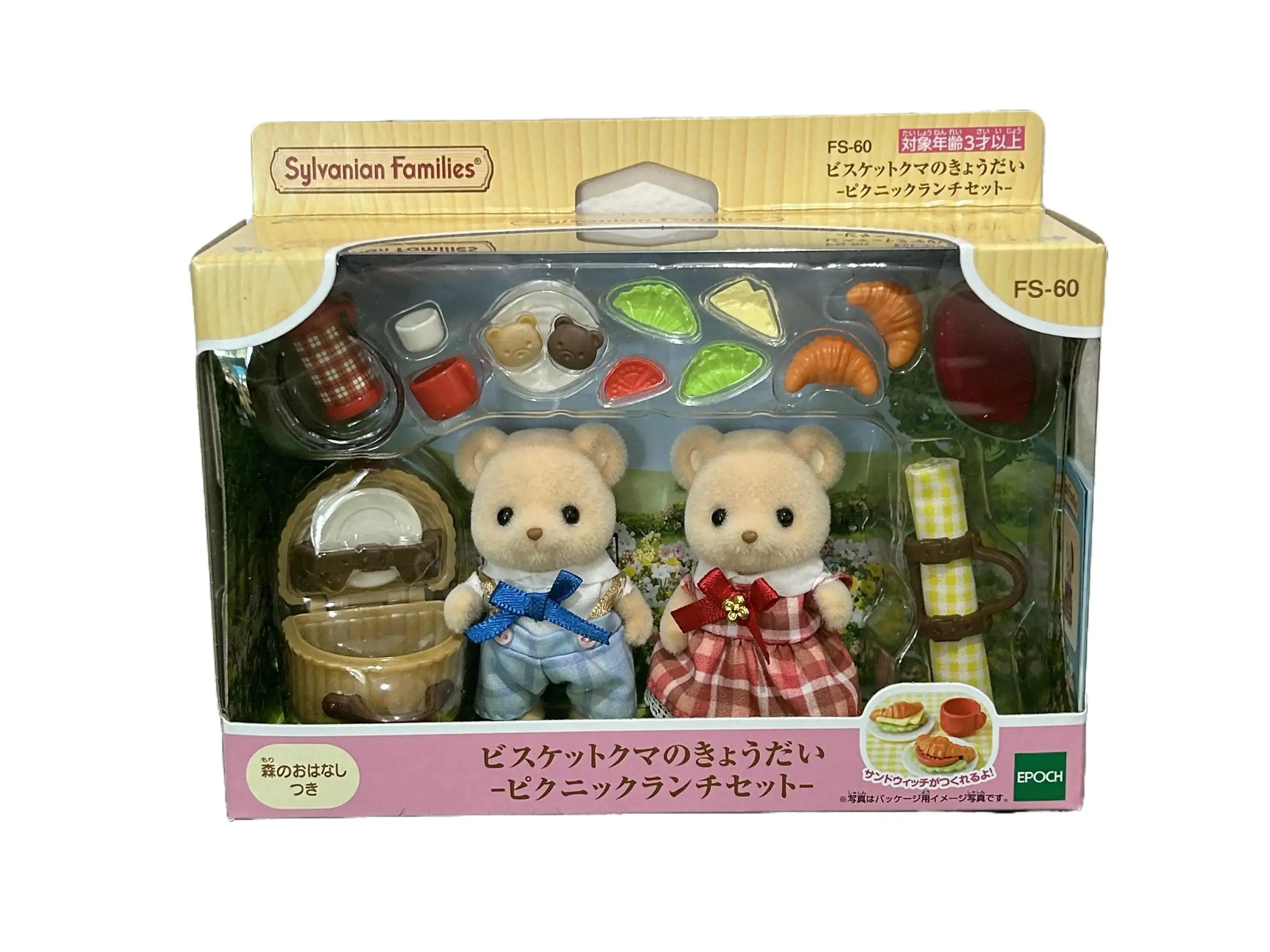 Sylvanian Families Biscuit Bear Brother Sister Delicious Picnic Calico Critters
