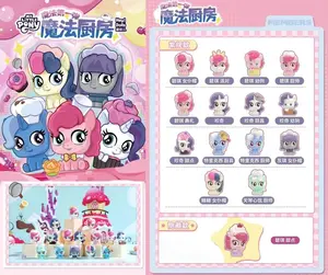 MLP Hey Dolls! Magic Kitchen Collectible Mini Figures Blind Bag