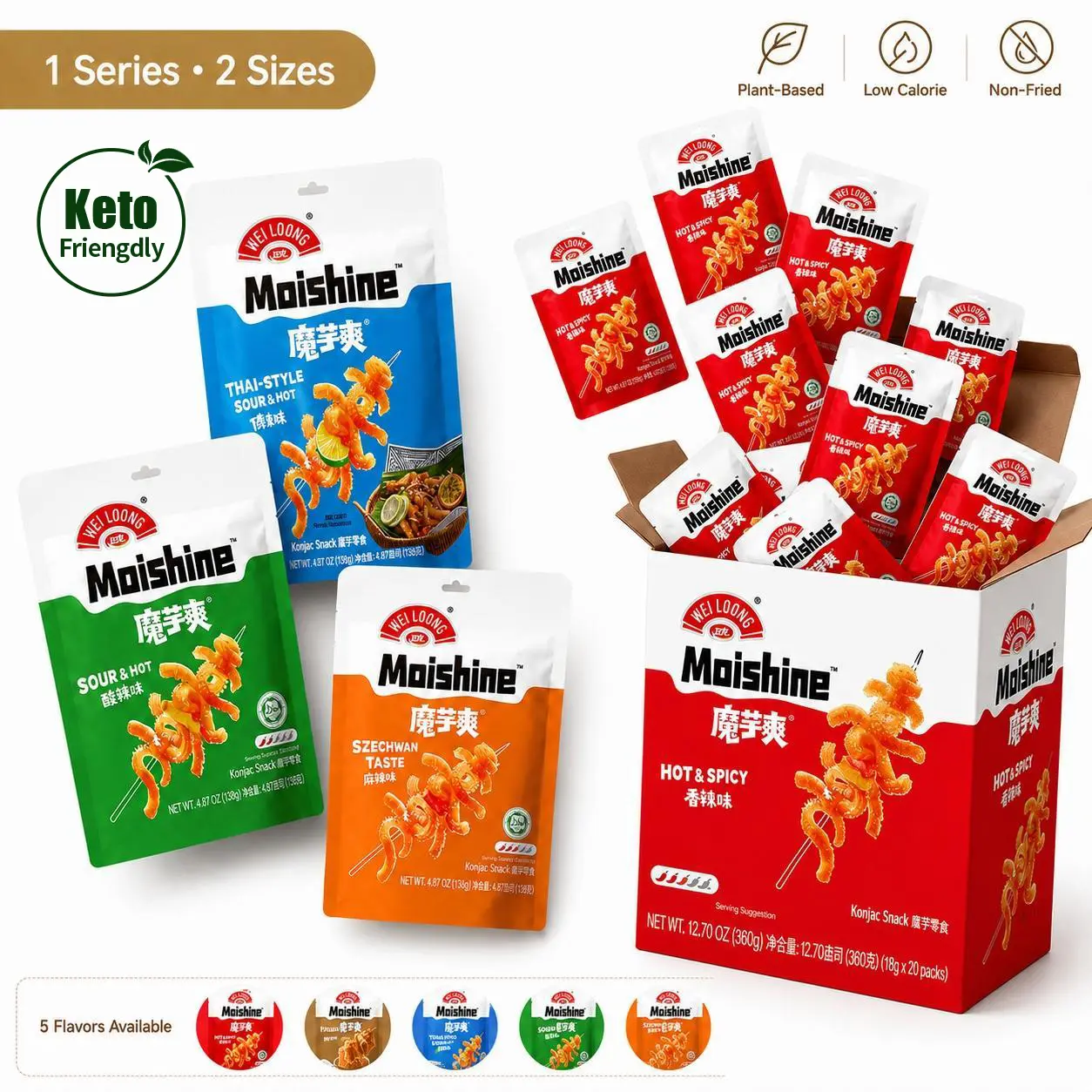 OFFICIAL WEI LOONG Asian Snack, Konjac Chewy Strips, Ambient Ready-to-Eat, Plant-Based & Low Calorie, 5 Flavors – 3-Pack Combo & 360g Box, Ideal for Movie Nights & Late Night Snacking  keto friendly backtoschool