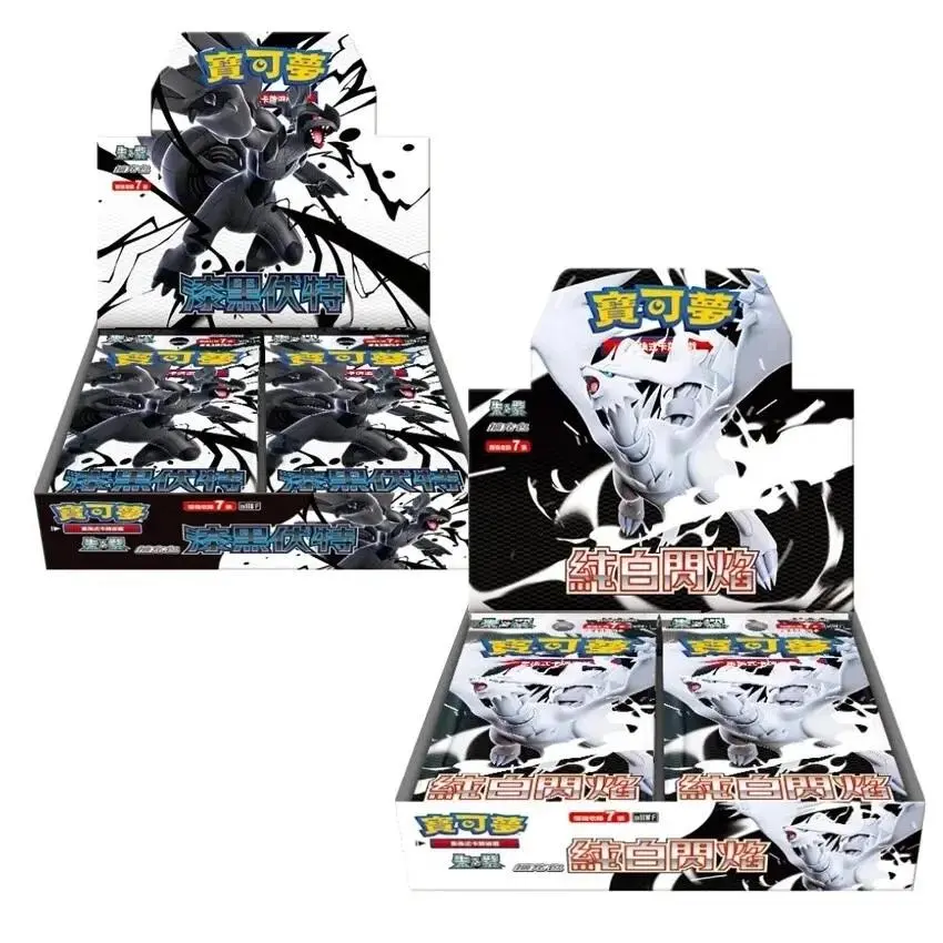 Pokemon Black Bolt White Flare Booster Pack SV11W SV11B (Traditional Chinese ver) - TikTok Shop Pokemon Black Bolt White Flare Booster Pack SV11W SV11B (Traditional Chinese ver) - TikTok Shop