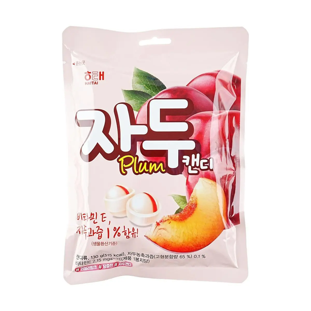 HAITAI Plum Candy,4.58 oz