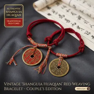 Handmade Tibetan Shanguihuaqian Red Rope Bracelet with Antique Copper Coin - Good Luck Protection Amulet Set for Men & Women