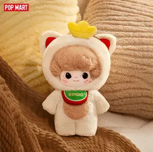 POP MART DIMOO Weaving Wonders Series-20cm Cotton Doll