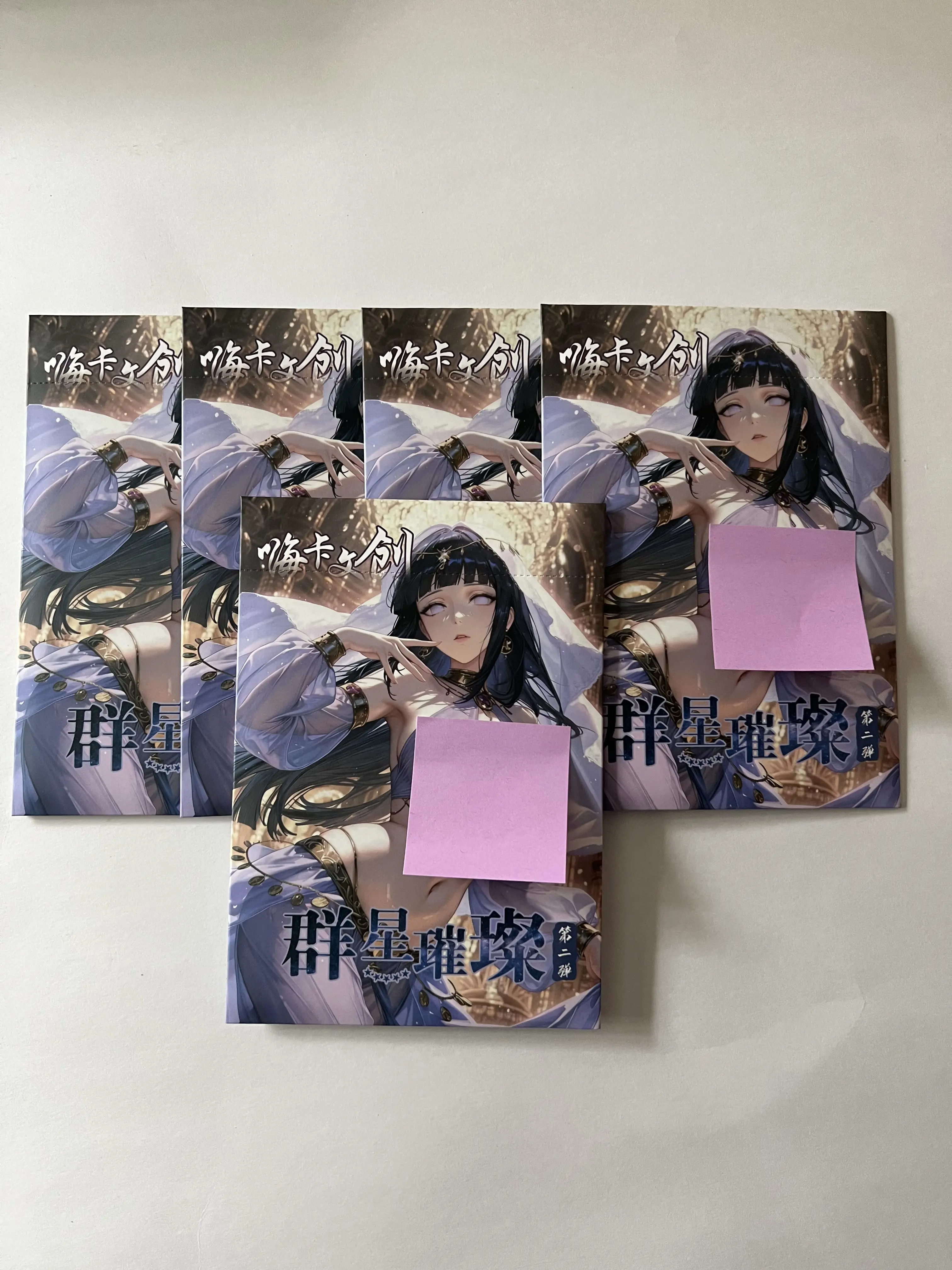 Naruto A6 Boards {SPICY}