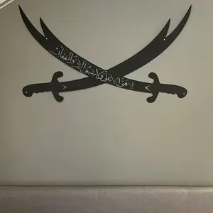Artistic Islamic Metal Wall Decor, Imam Ali Art Sword, Muslim Home Decoration Gift, Ramadan Gift, Party Scene Decor