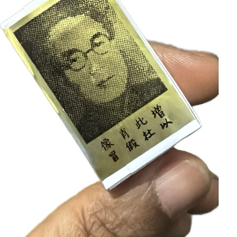 Ti chin Ti chin