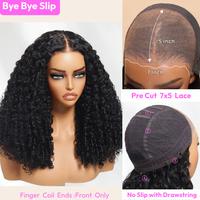 Curly Wig with Finger Coil Ends