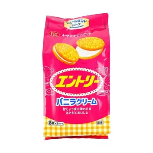 YBC Yamazaki Vanilla Cream Sandwich Cookies 16 pcs - Japanese Snack, Sweet Biscuit Treat