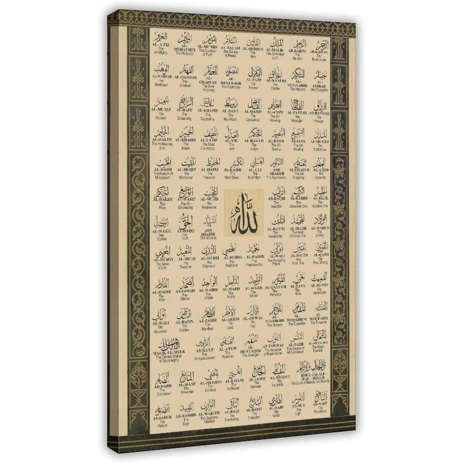 Hazzzey Religious 99 Names of Allah Asma Ul Husna Arabic Calligraphy Wall Art - Frame-Style, Fade-Resistant Matte Paper Muslim Home Decor Posters & Prints with Deep Spiritual Significance