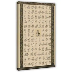 Hazzzey 99 Names of Allah, Islamic Wall Art, Islamic Calligraphy, Arabic Calligraphy-Asma Ul Husna, Allah Names, Muslim Artwork for Home Decor, Muslim