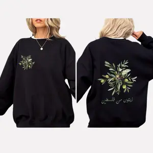 Palestinian Olives Hoodie, Cozy Fit Sweatshirt | Culture & Comfort Combined
