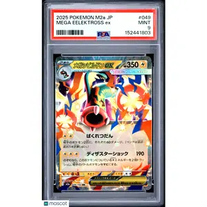 2025 Pokemon Japanese M2a-Mega Dream EX Mega Eelektross EX Japanese PSA 9 #049