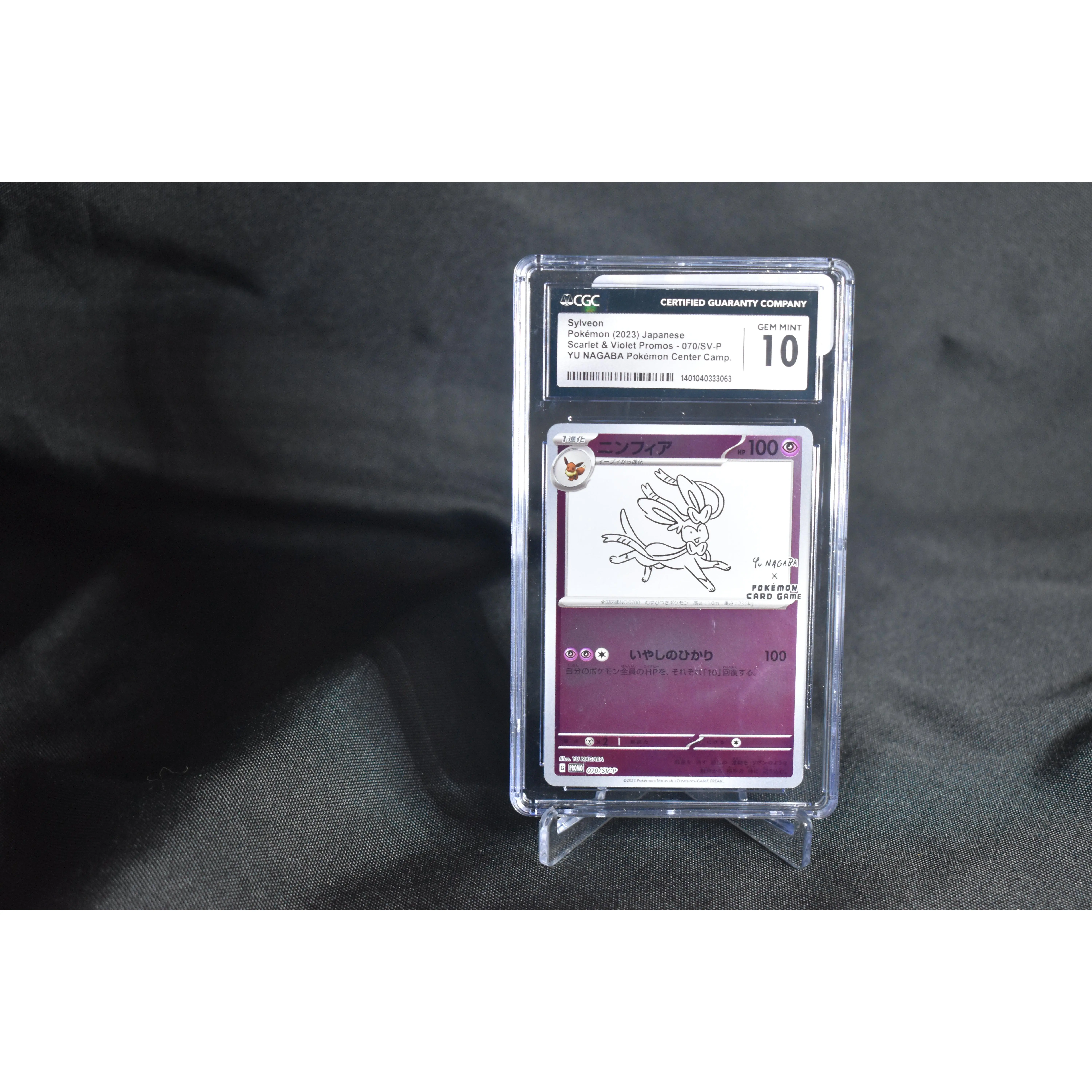 Sylveon Yu NAGABA Promo CGC 10