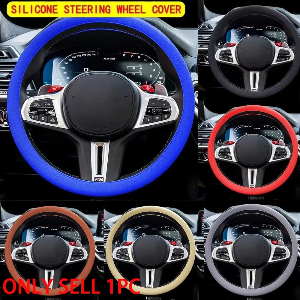 Summer Non-Slip Silicone Car Steering Wheel Cover, Universal Fit 32-40cm, Elastic Anti-Slip Decorative Accessory for Car Interior, Car Accessories