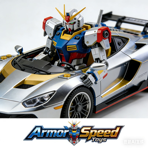 ArmorSpeedToys