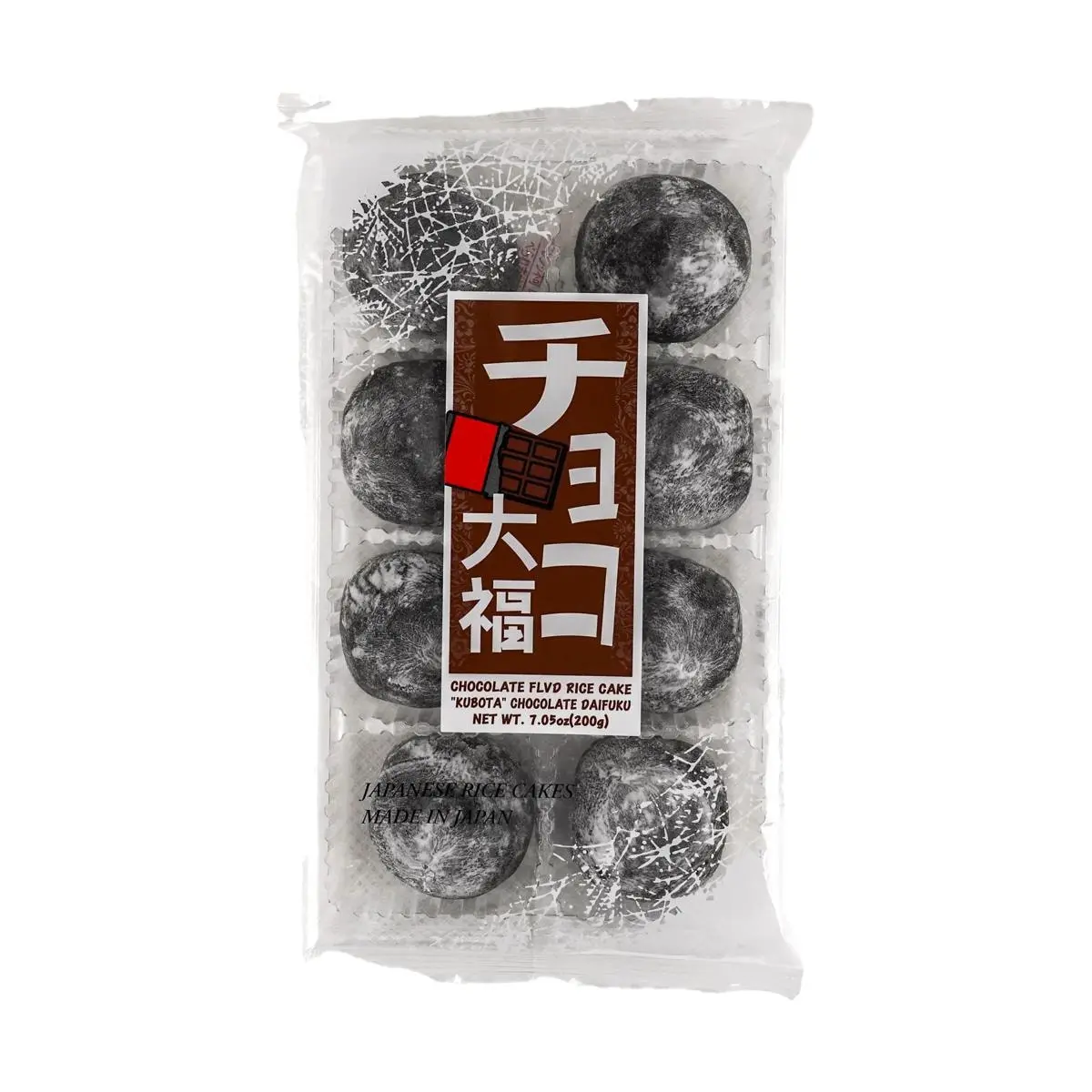 KUBOTA Japanese Daifuku Mochi - Chocolate Cream Filled Rice Cakes, 200g Snack Pack