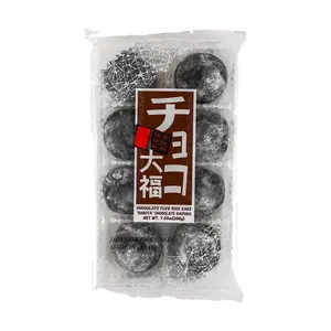 KUBOTA Japanese Daifuku Mochi - Chocolate Cream Filled Rice Cakes, 200g Snack Pack