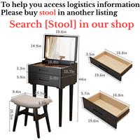 [Black]  Vanity Desk and Stool 