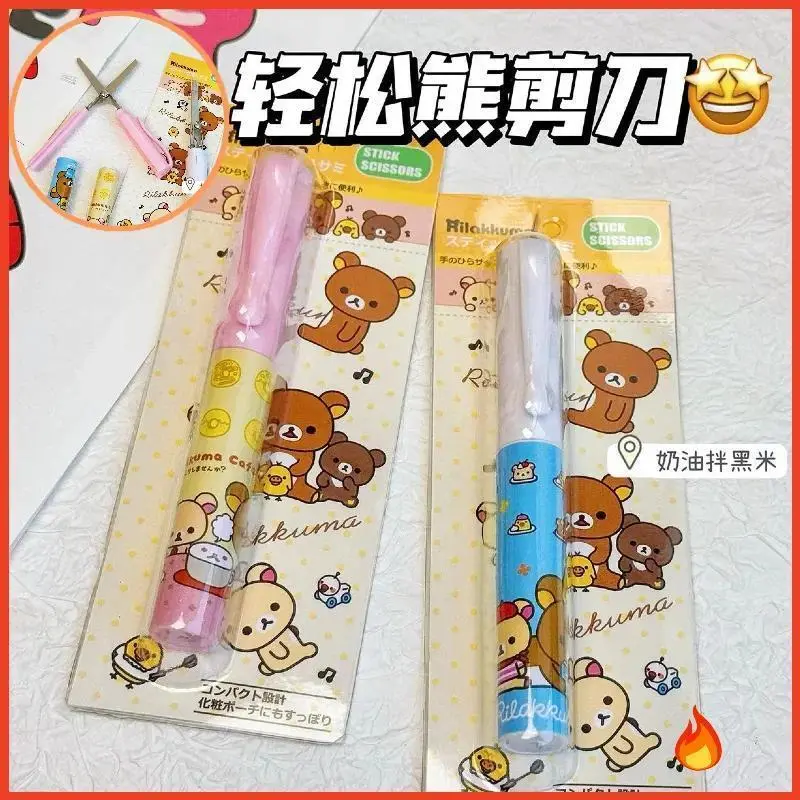 Rilakkuma Cute Mini Cartoon Portable Scissors Diy Craft Stationery Art Supplies Handmade Tool Student Birthday Gifts Hot Selling