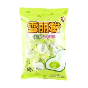 XLC Marshmallow Green Tea,3.53 oz