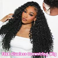 13x4 Drawstring Glueless