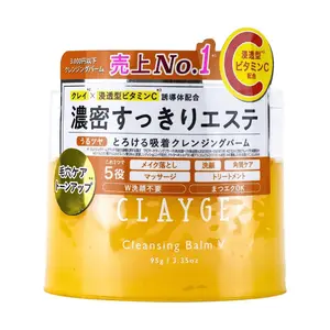CLAYGE Vitamin C  Cleansing Balm - Japanese 5-in-1 Makeup Remover, Deep Pore Cleanser, Eye & Lip Makeup Remover - 95g