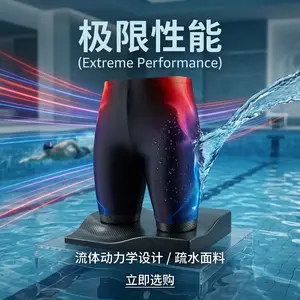 Men's Athletic Compression Swim Jammers - Quick Dry Durable Chlorine Resistant Training Swimsuit Perfect for Lap Swimming Water Sports Professional Swim Shorts with Comfortable Fit and High Performance Design
