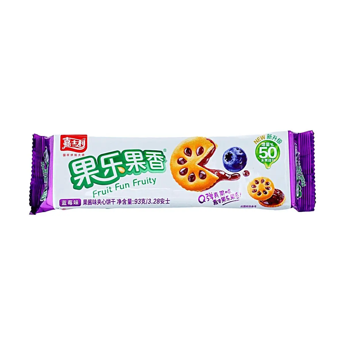 GDJSL Blueberry Jam Filled Cookies - Upgraded Formula with 50%+ Real Fruit, 93g Snack Pack