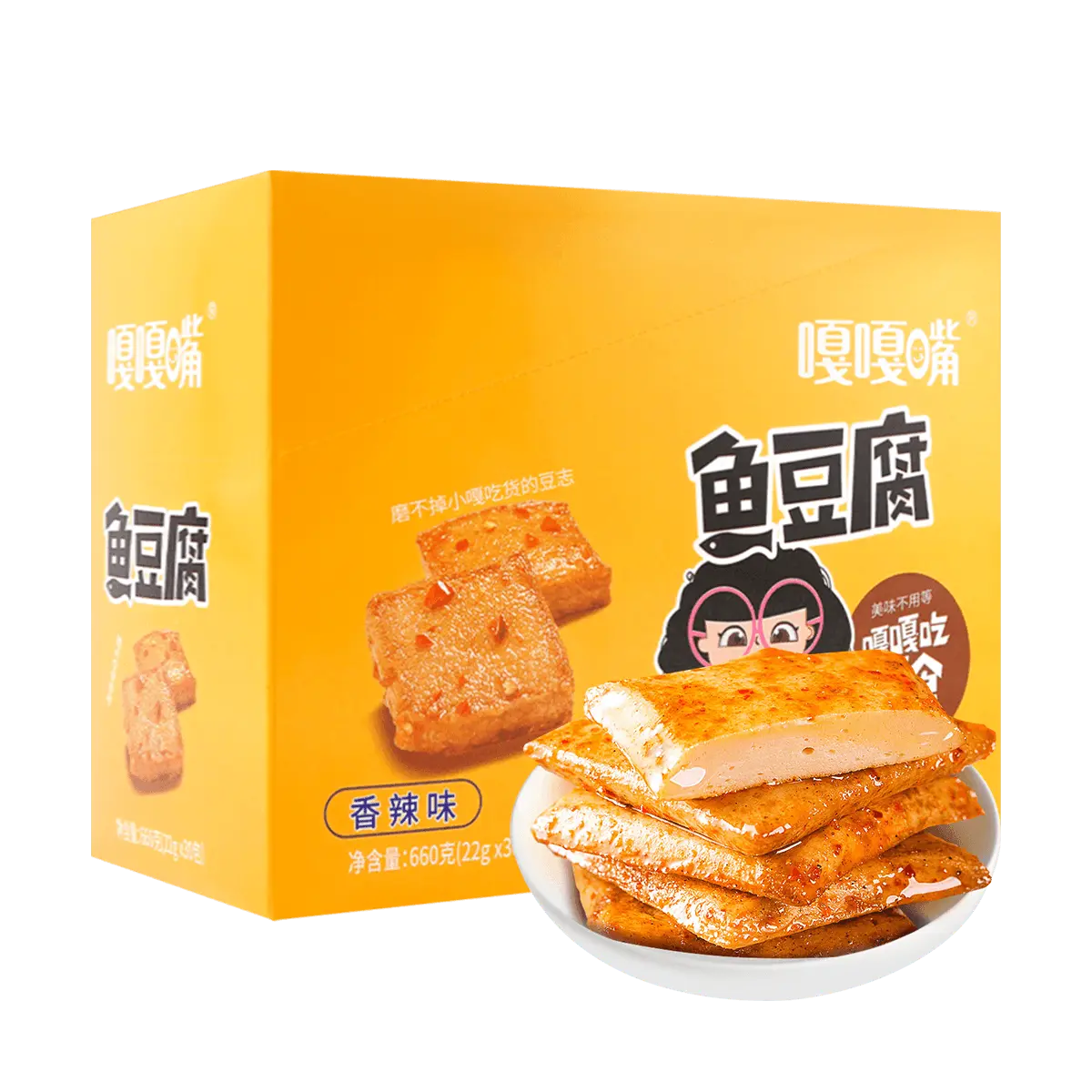 GAGAZUI Spicy Surimi Fish Tofu - 30 Pieces 23.28 oz GAGAZUI Spicy Surimi Fish Tofu - 30 Pieces 23.28 oz