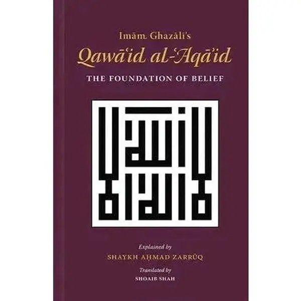 Imam Ghazali's Qawaid al-Aqaid: The Foundation of Belief
