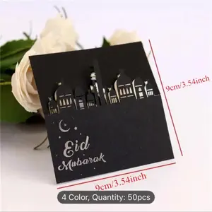 Custom made shimmer Eid Mubarak place cards. Sold per piece.