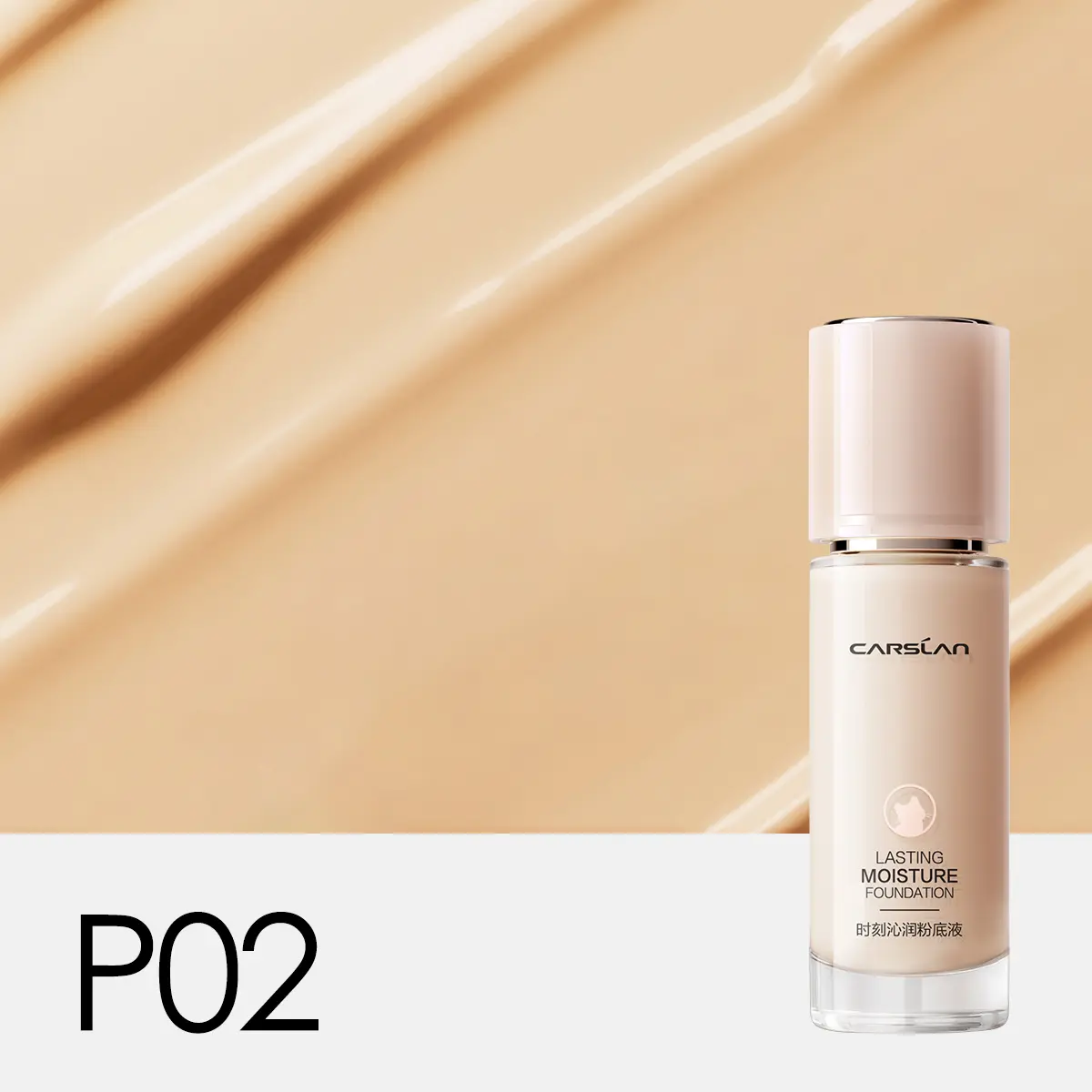 P02 For Dry/Combo Dry skin