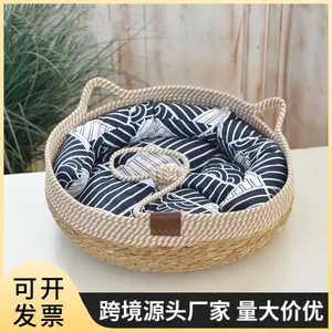 Universal Straw Woven Winter Warm Cat Bed, Cattail Woven Cat Supplies, Four Seasons Extra Large Pet Bed In Stock