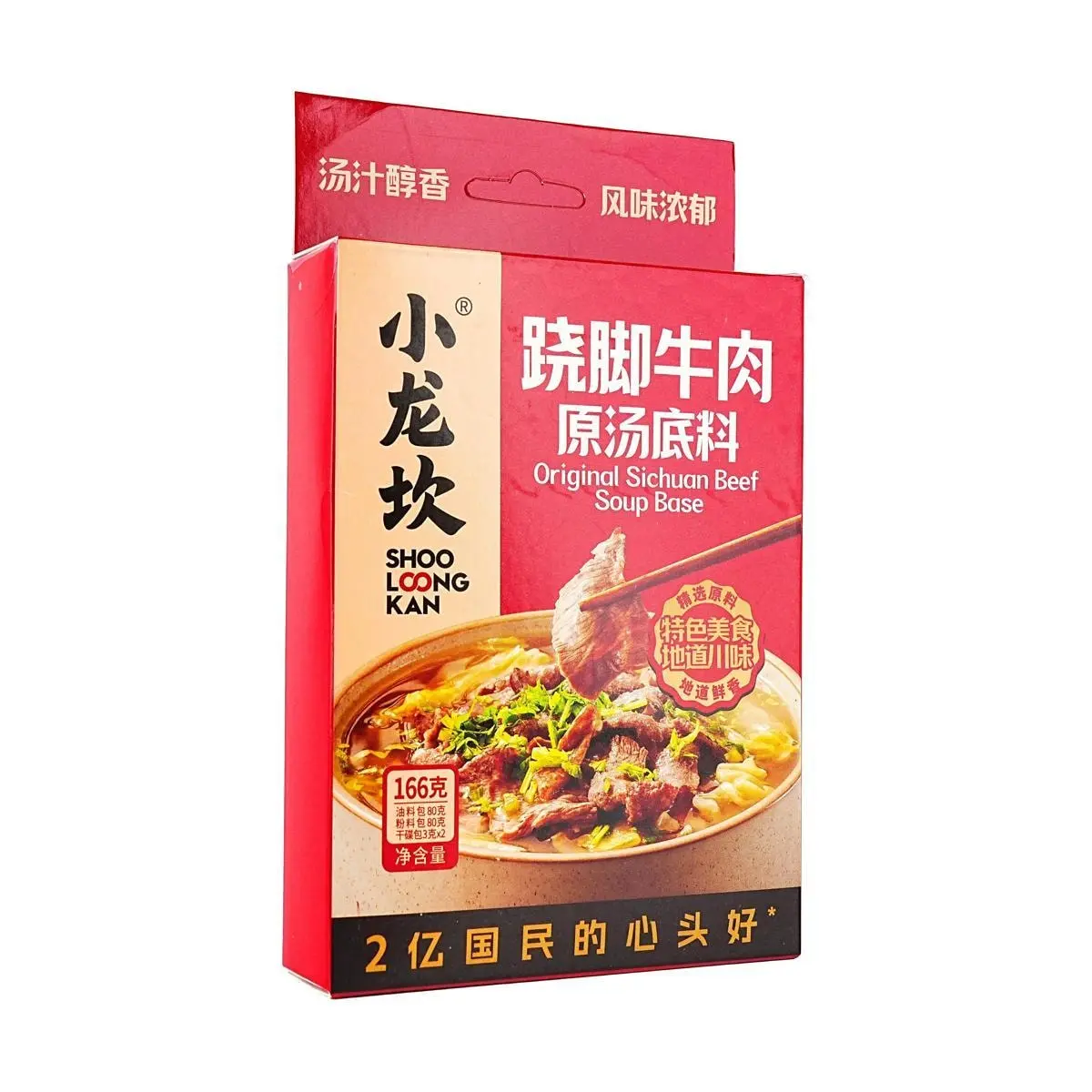 XIAOLONGKAN Authentic Sichuan Style Beef Broth Base for Hot Pot & Soup - Original Flavor 166g XIAOLONGKAN Authentic Sichuan Style Beef Broth Base for Hot Pot & Soup - Original Flavor 166g