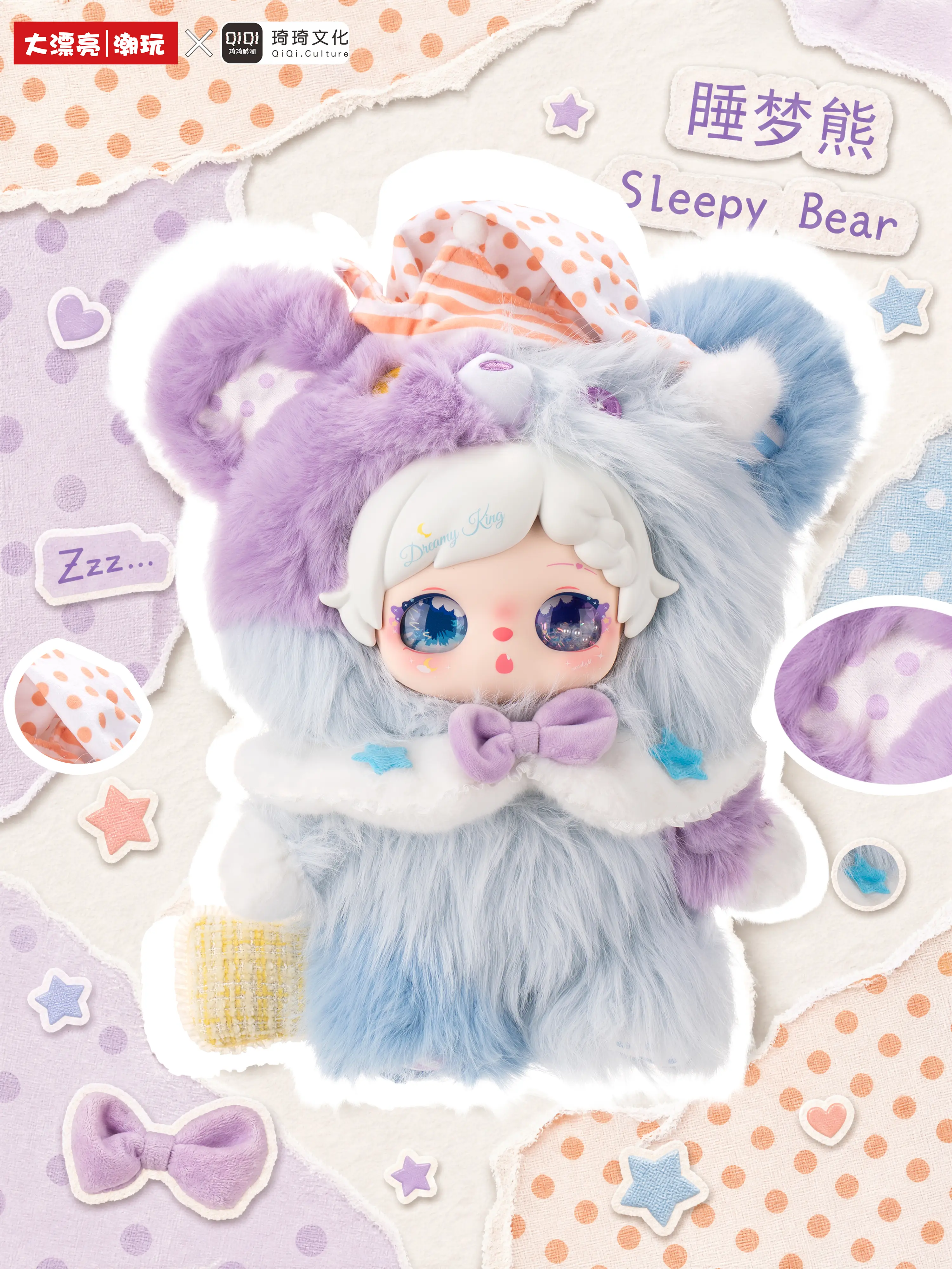 (03) zhizhi-Pkiezoey400%-Collage World Blind Boxes Soft Plush Collectibles(Hidden Style Probability: 36:1)