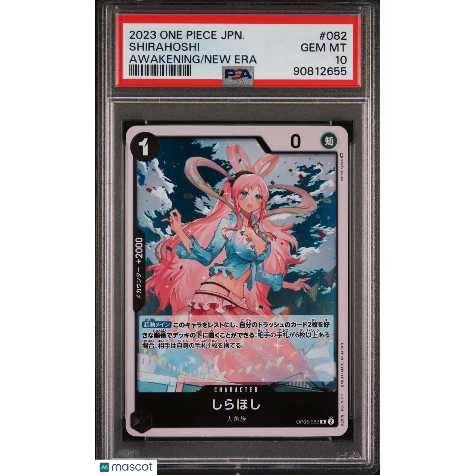 PSA 2023 One Piece CCG Shirahoshi OP05 082 Japanese Full Art 10 Graded Card
