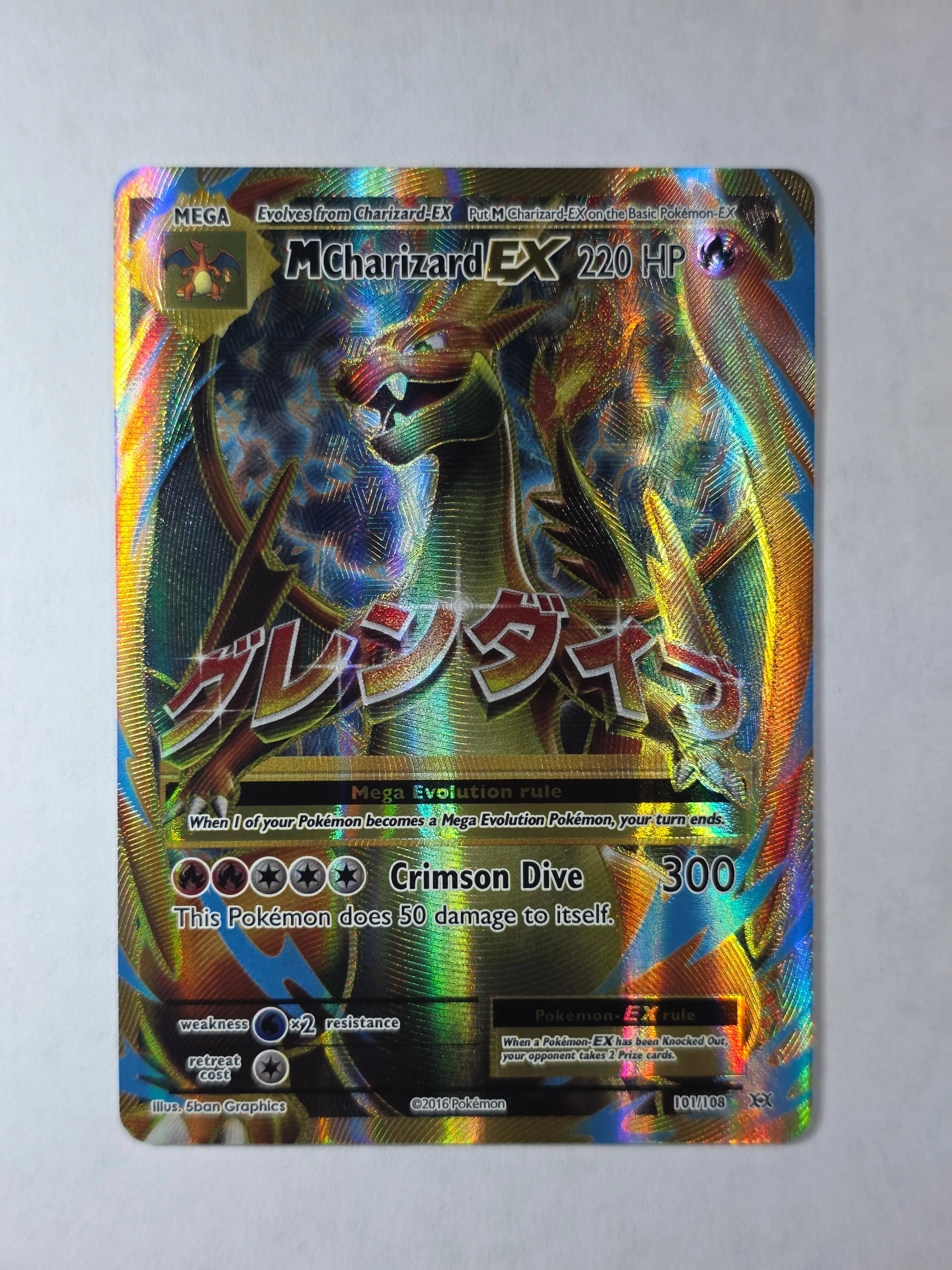 M Charizard EX 101/108 XY Evolutions Ultra Rare Holo NM