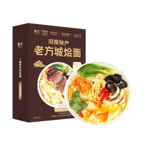 XIANGNIAN Authentic Laofangcheng Braised Noodles - 2 Packs of 157g Wide Noodles with Lamb Flavor | Henan Specialty | Yami