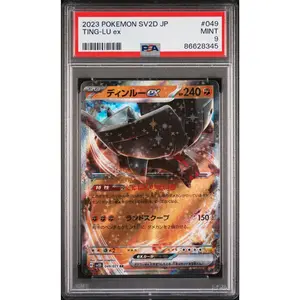 2023 POKEMON JAPANESE SV2D-CLAY BURST TING-LU ex #49 - PSA MINT 9